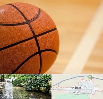 زمین بسکتبال در هرسین