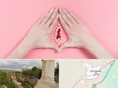 دکتر سرطان واژن در کنگاور