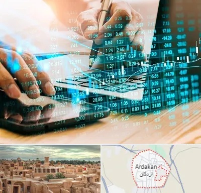 نرم افزار انبارداری در اردکان
