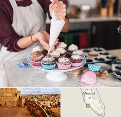 آموزشگاه شیرینی پزی در میبد
