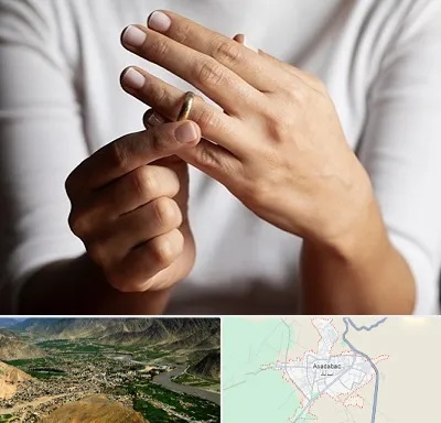 دفتر طلاق در اسدآباد