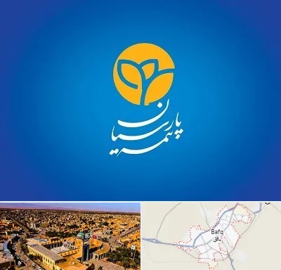 بیمه پارسیان در بافق