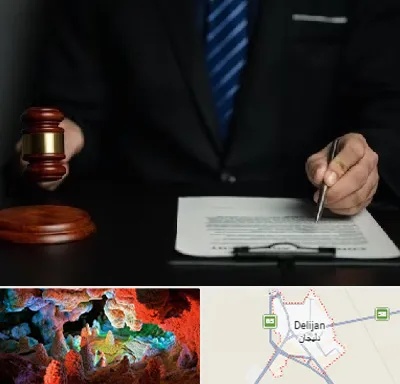 وکیل دعاوی حقوقی در دلیجان