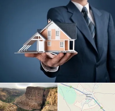 دپارتمان در سرپل ذهاب
