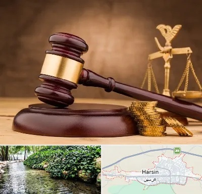 وکیل مالی در هرسین