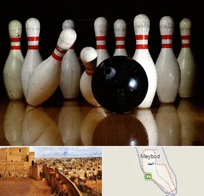 کلاس بولینگ در میبد