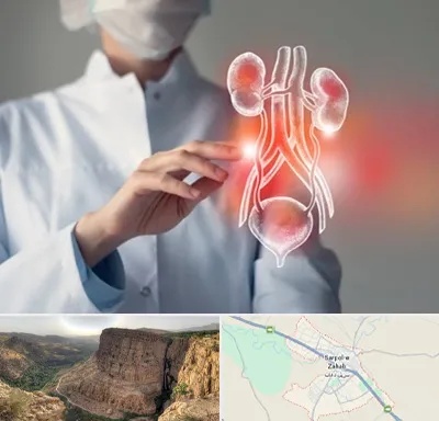 کلینیک اورولوژی در سرپل ذهاب