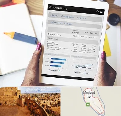آموزش نرم افزار حسابداری سپیدار در میبد