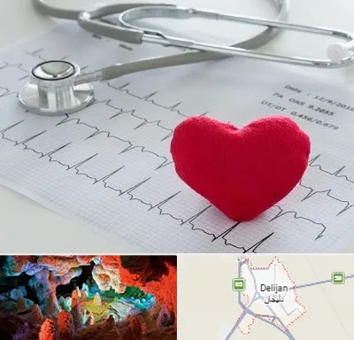 مرکز قلب و عروق در دلیجان