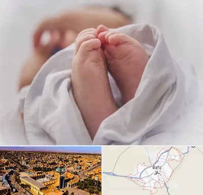 فوق تخصص تعیین جنسیت در بافق
