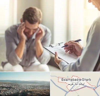 روانشناس ترک اعتیاد در اسلام آباد غرب