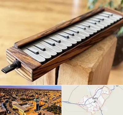فروش ملودیکا در بافق