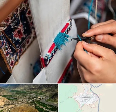 تولیدی فرش دستباف در اسدآباد
