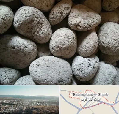 پوکه معدنی در اسلام آباد غرب