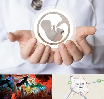کلینیک ناباروری در دلیجان