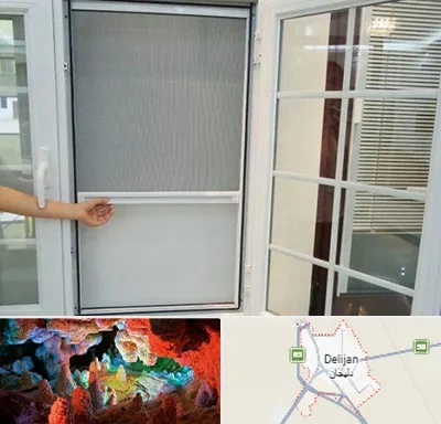 توری سازی در دلیجان