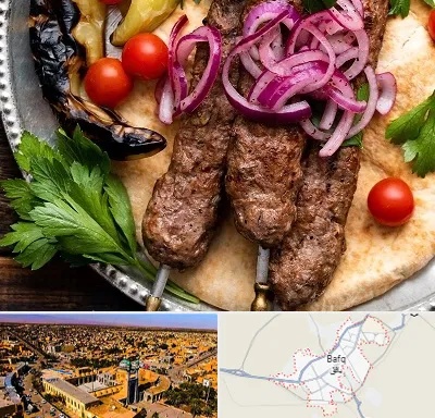 کبابی در بافق
