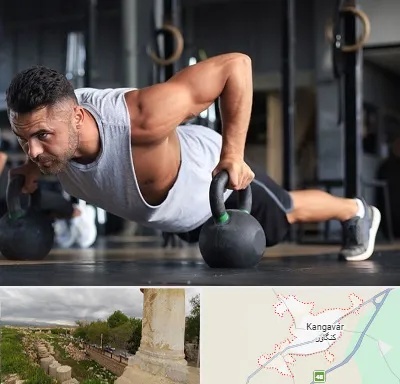 باشگاه فیتنس آقایان در کنگاور