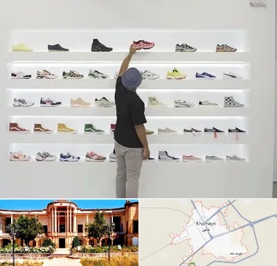 فروشگاه کفش ورزشی در خمین