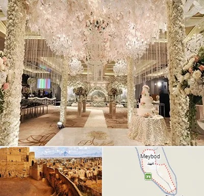 تالار عروسی ارزان در میبد