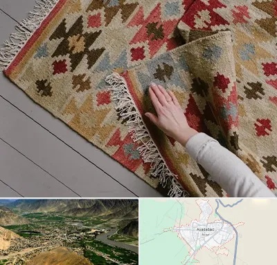 فروش گلیم در اسدآباد