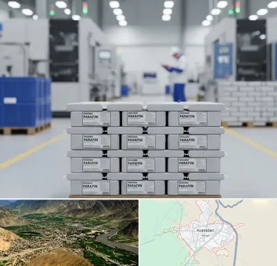 فروش پارافین جامد در اسدآباد