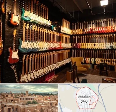 فروش گیتار در اردکان