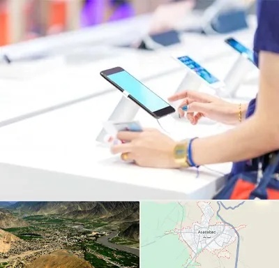 پخش عمده موبایل در اسدآباد