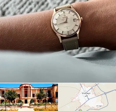 فروشگاه ساعت اومگا در خمین