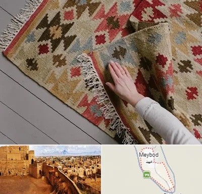 فروش گلیم در میبد
