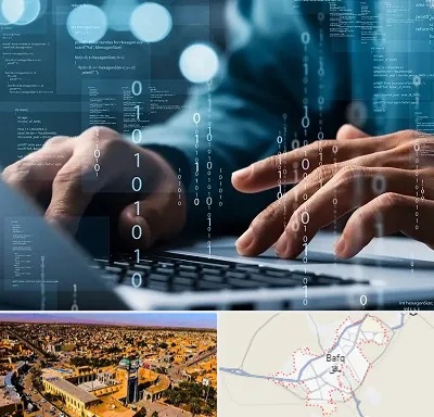 نرم افزار حسابداری در بافق