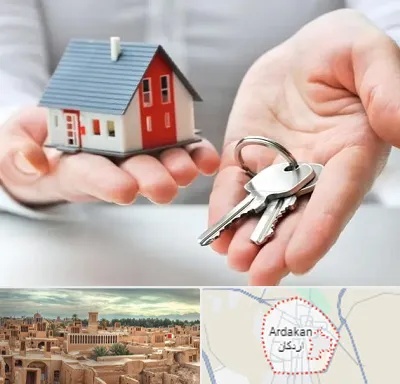 املاک در اردکان