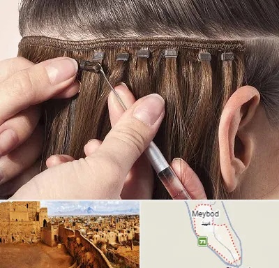 فروشگاه تجهیزات اکستنشن در میبد