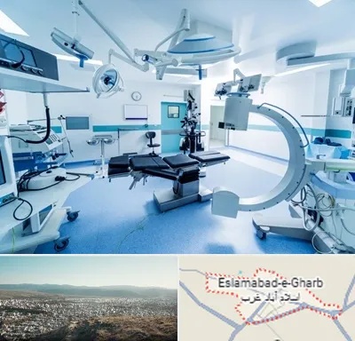 وارد کننده تجهیزات پزشکی در اسلام آباد غرب