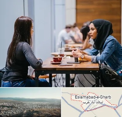 روانشناس اسلامی در اسلام آباد غرب