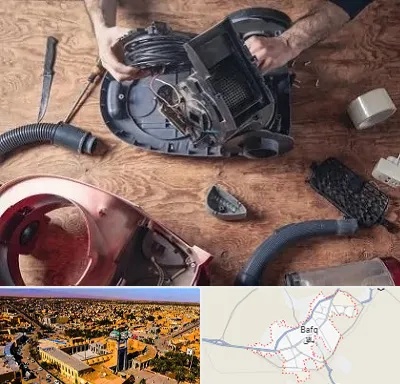 آموزشگاه تعمیرات جاروبرقی در بافق