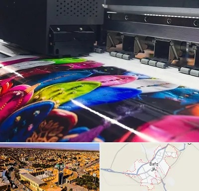 چاپ بنر تولد در بافق