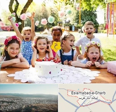رستوران برای تولد کودک در اسلام آباد غرب