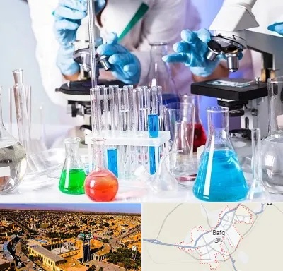 آزمایشگاه تشخیص طبی در بافق