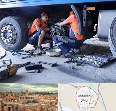تعمیرگاه ماشین سنگین در اردکان