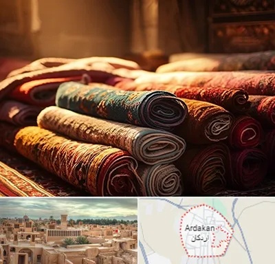 عمده فروشی فرش در اردکان