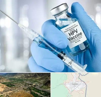واکسن گارداسیل در اسدآباد