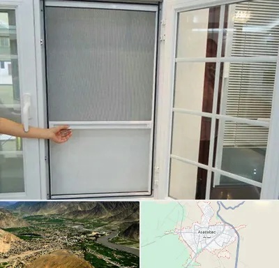 توری سازی در اسدآباد