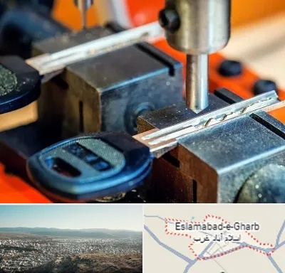 کلید سازی در اسلام آباد غرب