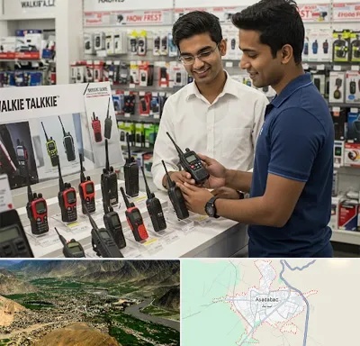 بیسیم (واکی تاکی) در اسدآباد