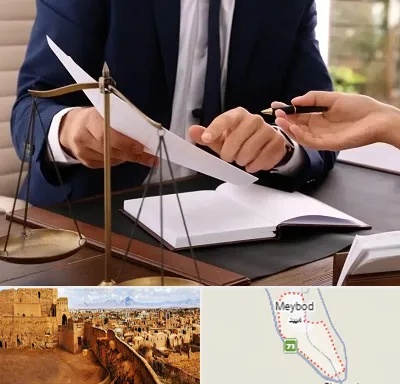 وکیل با تجربه در میبد