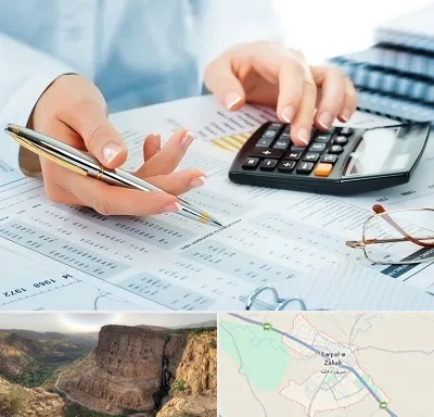 موسسه حسابرسی در سرپل ذهاب