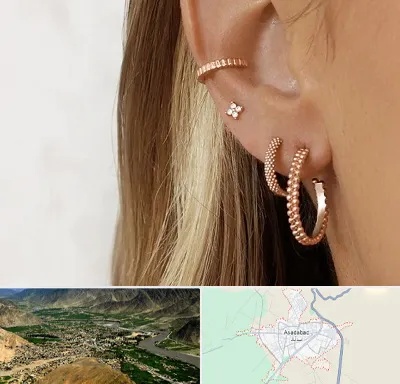 فروشگاه گوشواره در اسدآباد