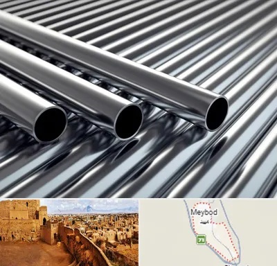 لوله و اتصالات استیل در میبد