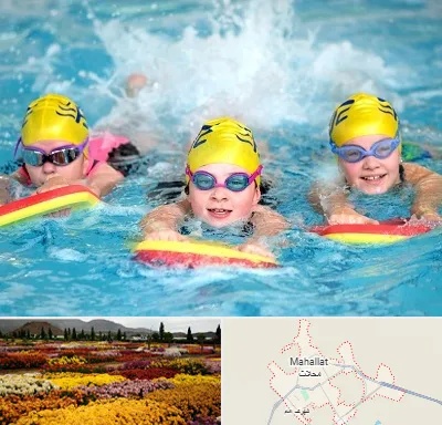 آموزش شنا کودکان در محلات